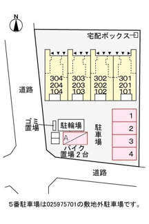【駐車場】