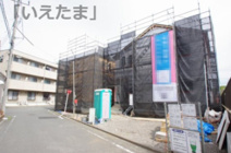 【仲介手数料無料！！】八王子市大塚　新築戸建て（全4棟）1号棟　5580万円の画像