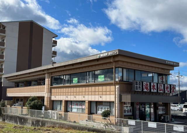 奥村ビルテナントの外観