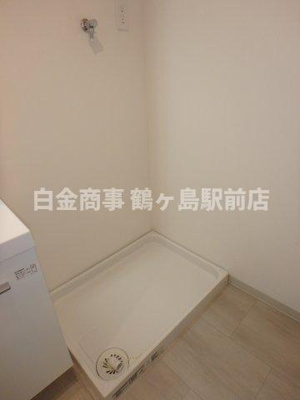 【ランドリースペース】 | 若葉グリーンプラザ参番館