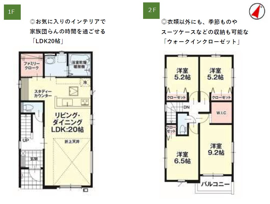 仲介手数料不要　KEIAIビルド合志市幾久富１期【南ヶ丘小・合志中】