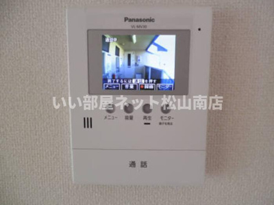 【セキュリティ】 | セジュール平田