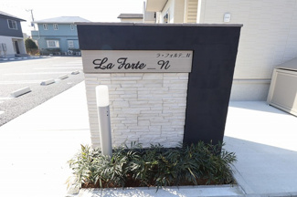 【エントランス】 | La Forte（ラ・フォルテ）N棟