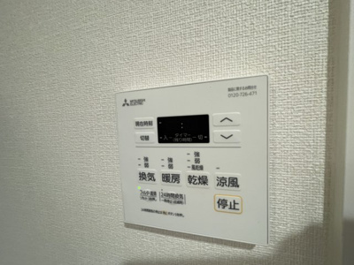 【設備】 | プレサンス東三国エンブレイス 