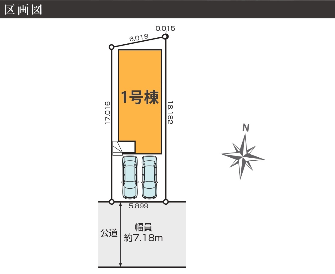 【仲介手数料無料／中村区】ケイアイスタイル中村区下中村町1期　全1棟　新築戸建の区画図