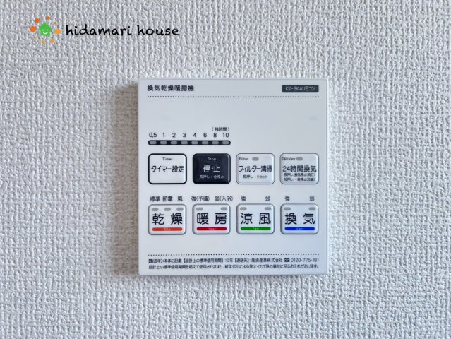 西区中野林　第2　新築戸建　リーブルガーデン　07の冷暖房・空調設備