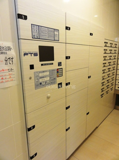 【その他共用部分】 | 宅配ロッカー