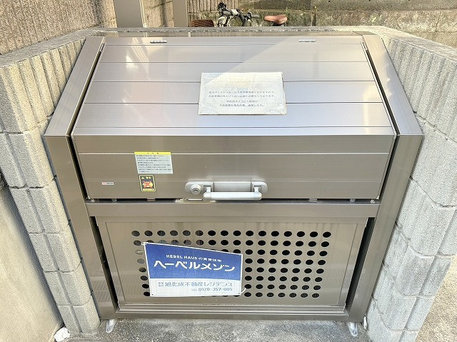 アルメリアのその他共用部分|★敷地内ゴミストッカー★