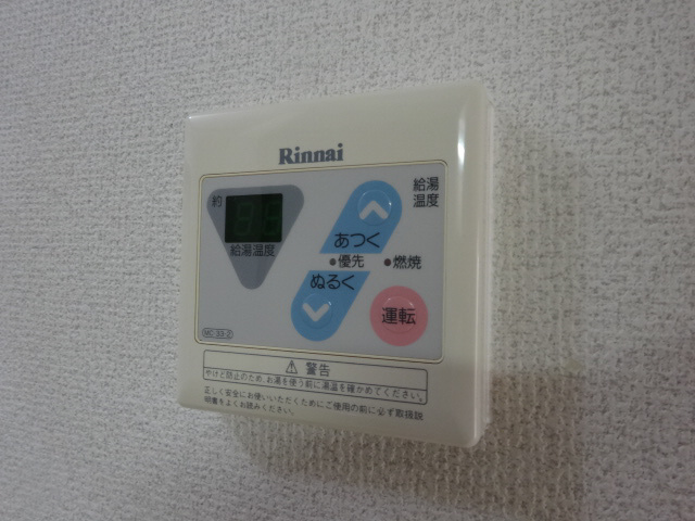 エスポワール書写の浴室