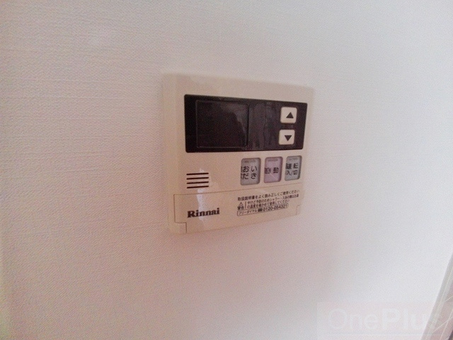 プリメーラリヨンの設備|給湯