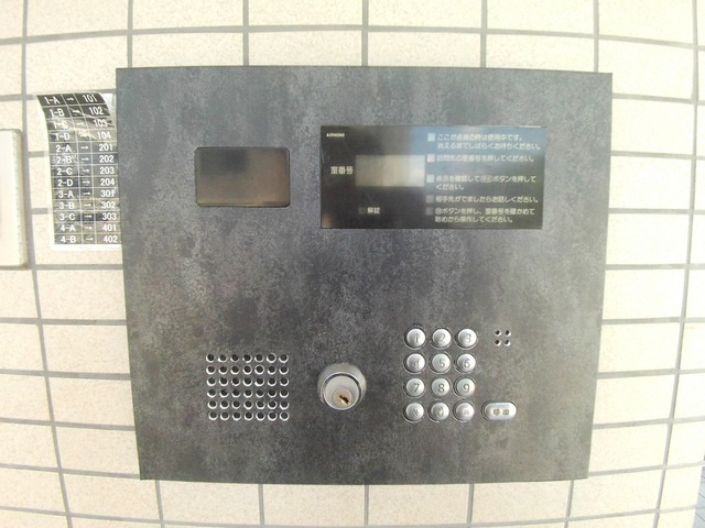 プリメーラリヨンのセキュリティ|オートロック