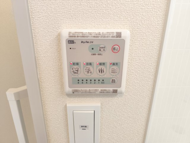 フリージア一色の設備