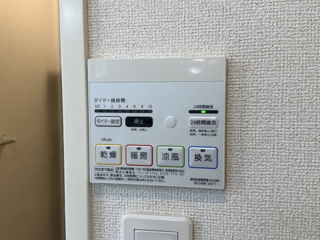パル山崎のその他