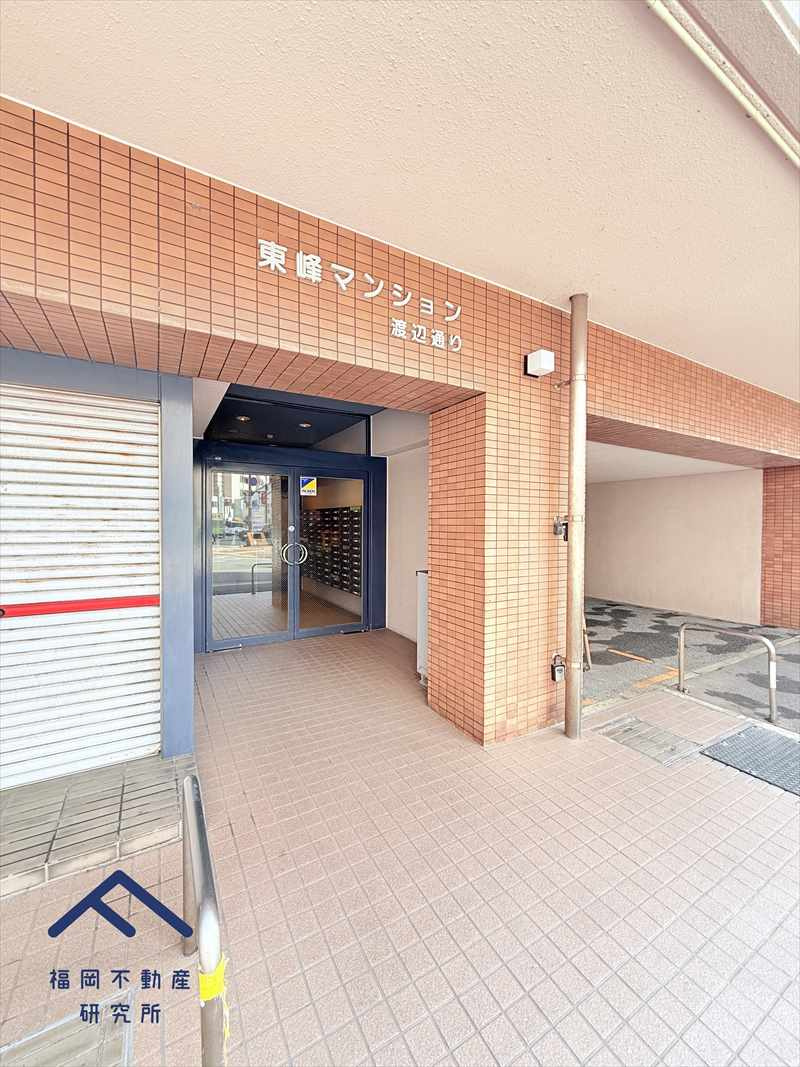 東峰マンション渡辺通のエントランス