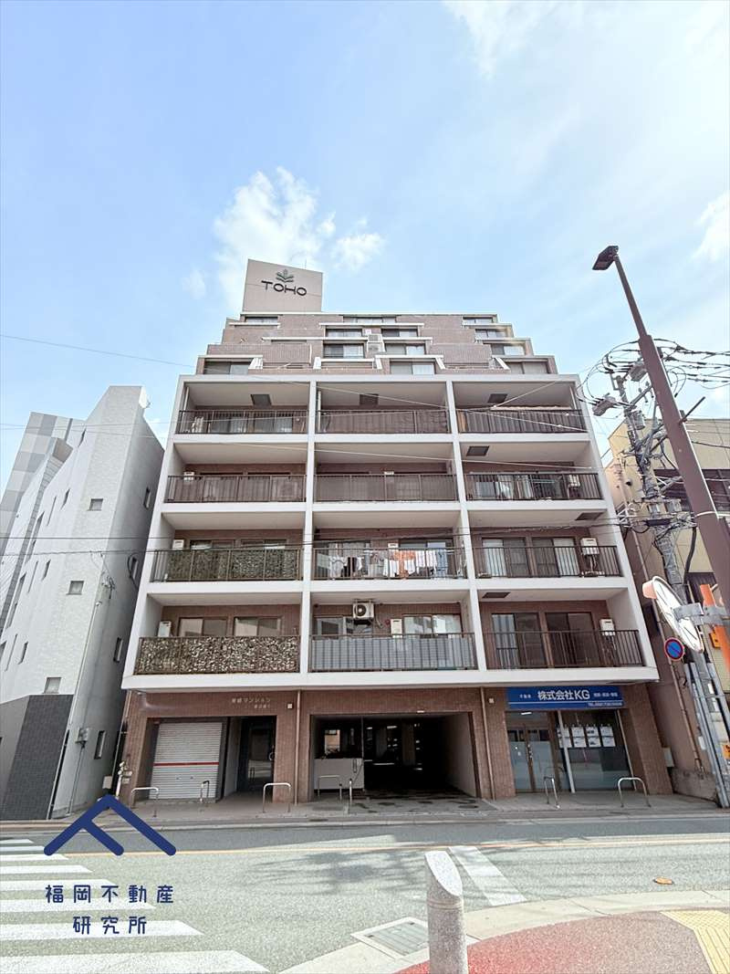 東峰マンション渡辺通の外観