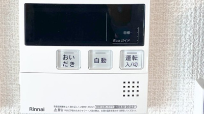 【設備】 | ヴィアルCITY西条