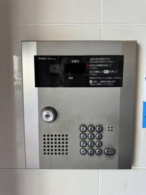 【セキュリティ】 | ForYou神戸・灘