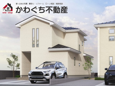 【外観パース】 | ＧＲＡＦＡＲＥ　会津若松市館脇町　２号棟 | ★内覧予約で新米2kg★