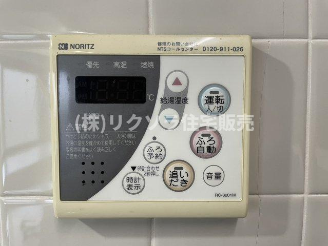 星丘2丁目　中古一戸建ての発電・温水設備|■物件内覧・資金計画相談・住宅ローン相談、リフォーム相談、お問合せ受付中■
※当日・翌日のご内覧、ご相談はお電話でのお問合せがスムーズです！