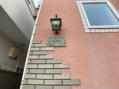 【外観】 | ドルフ相模大野（ドルフサガミオオノ）