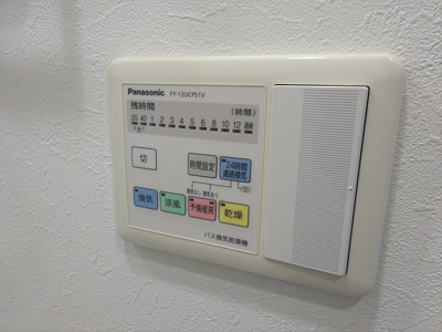 【設備】 | パークキューブ笹塚