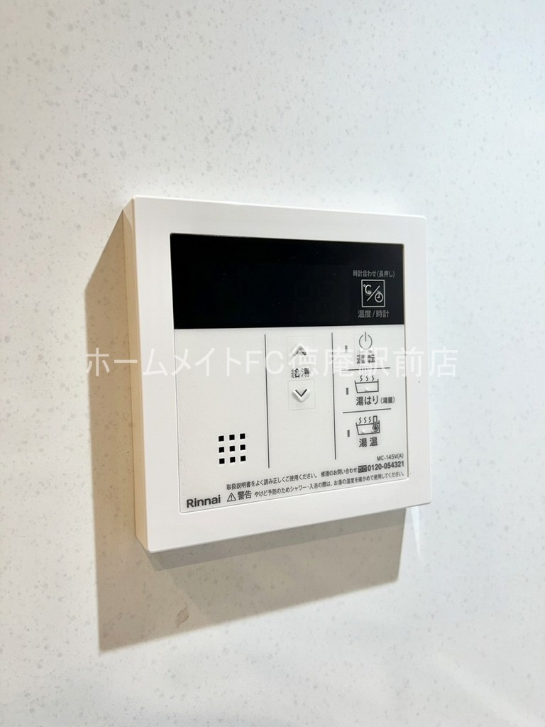 東大阪市高井田西６丁目の賃貸マンションの設備