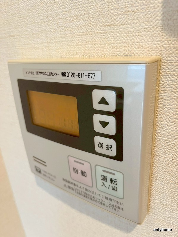  プライムコート　仲介手数料無料の設備