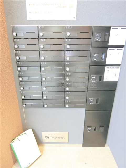 グランディールのその他共用部分