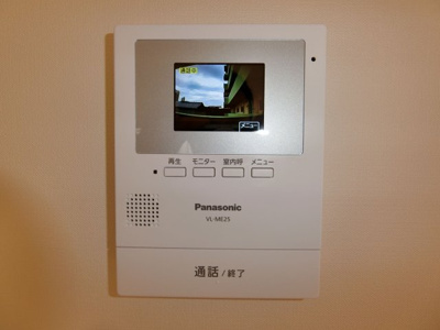 【セキュリティ】 | グリーンマンション中央町