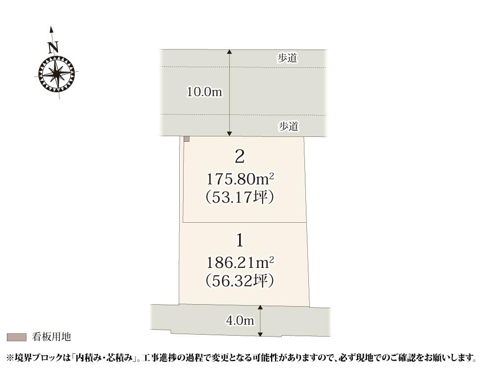 大平町富田　新築戸建2-1のその他