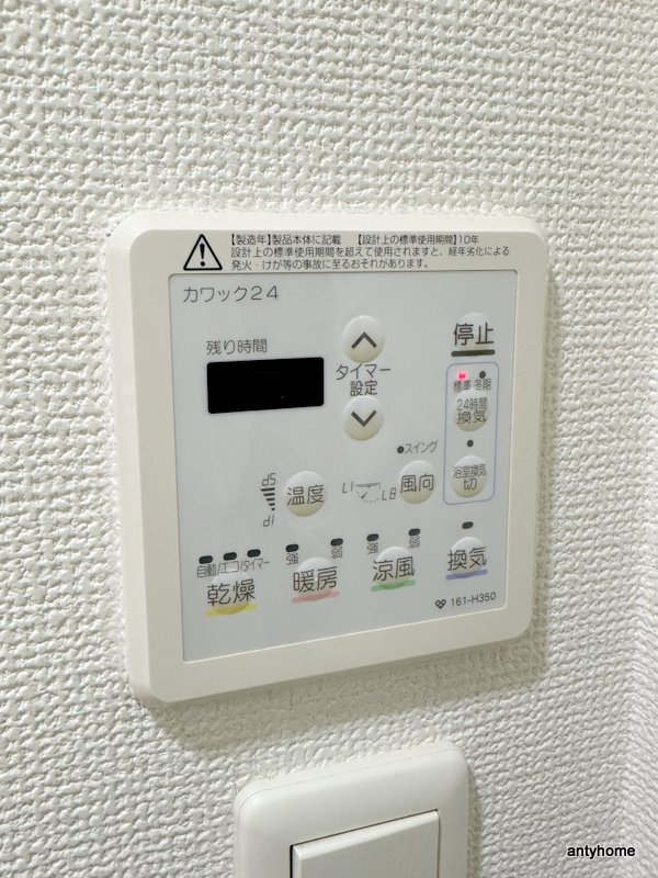 アーデンタワー本町イースト　仲介手数料無料の内装
