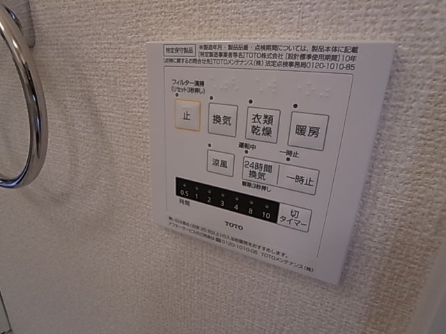 神戸市長田区雲雀ケ丘３丁目のアパート