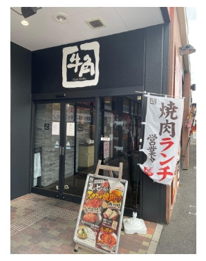 ソフィアモールの外観