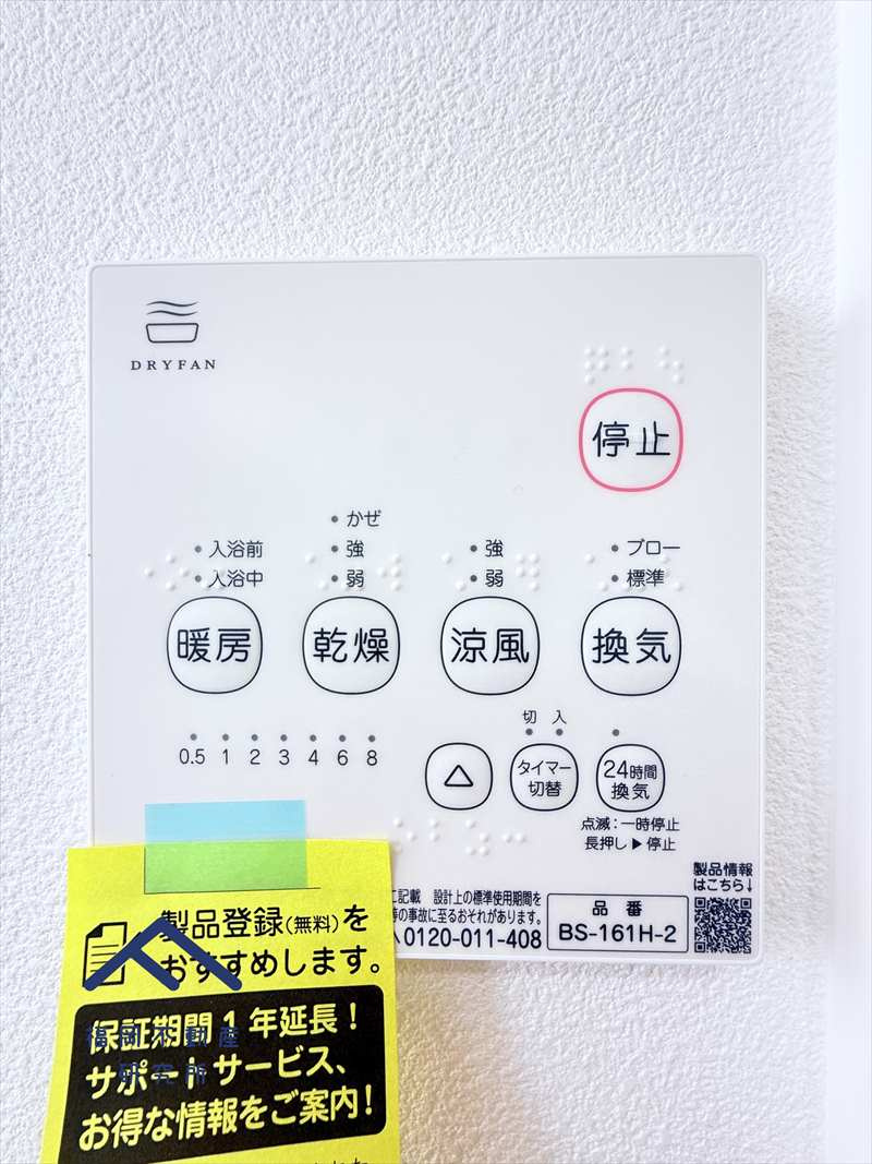 古賀市舞の里５丁目　戸建て