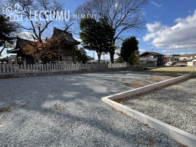 姫路市保城/4区画の外観