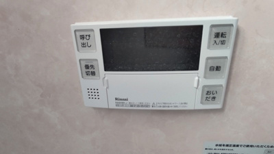 【設備】 | 桜マンション | 追い焚きあり