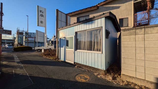 芝塚町貸物件の外観