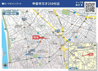 【地図】 | 現地案内図