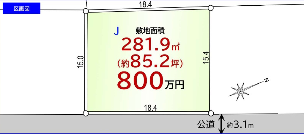 敷地面積８５坪以上　売地　川越市渋井