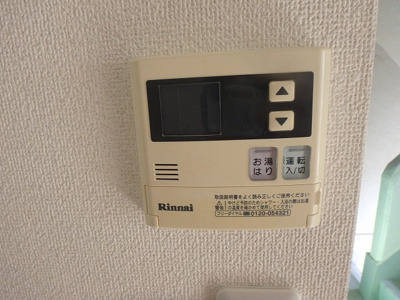 【設備】 | ナカニシコーポ