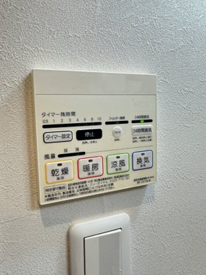 【設備】 | Ballon d’Or中山