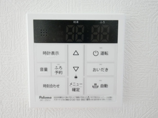 【発電・温水設備】 | 南アルプス市藤田 新築戸建全2棟 1号棟 敷地69坪 | 給湯器スイッチ
