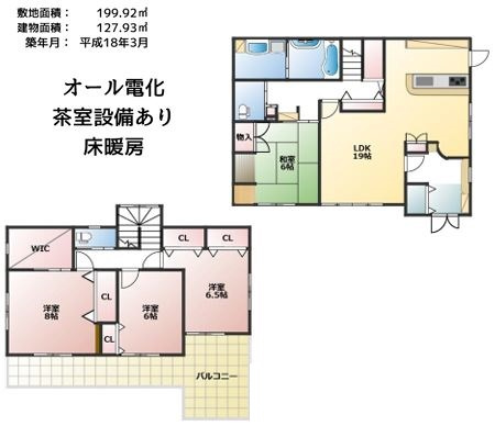 【中古】比企郡鳩山町楓ヶ丘中古住宅の間取り|余裕ある4LDKの間取りです！