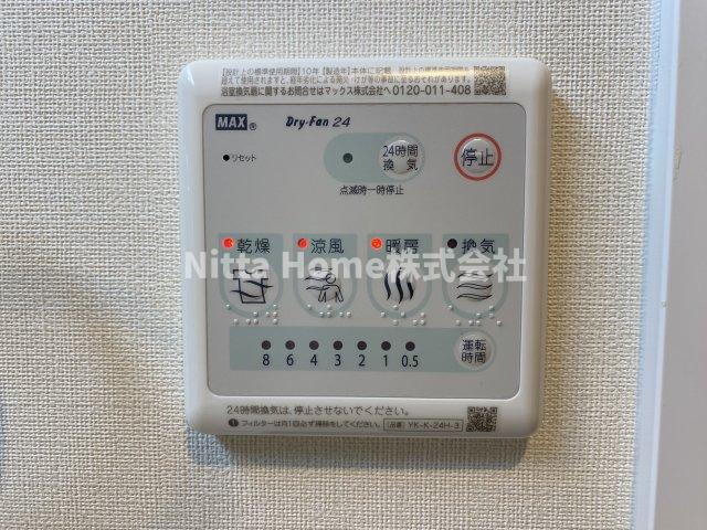 ラフィーネ（Ｒａｆｆｉｎｅ）の設備|浴室乾燥機リモコンです(^-^)