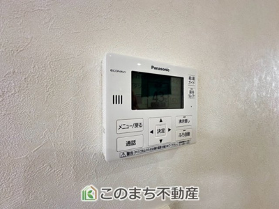 【設備】 | 宇都宮市鶴田町戸建（区画整理地）