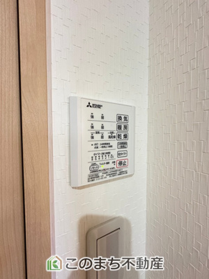 【設備】 | 宇都宮市鶴田町戸建（区画整理地） | 浴室暖房乾燥機は冬場のヒートショック対策にも、次の日に着る体操着をすぐに乾かしたりと、大変便利です♪
