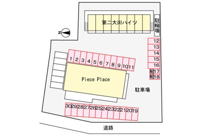 【駐車場】 | 第二大川ハイツ