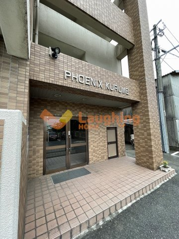 フェニックス久留米のロビー