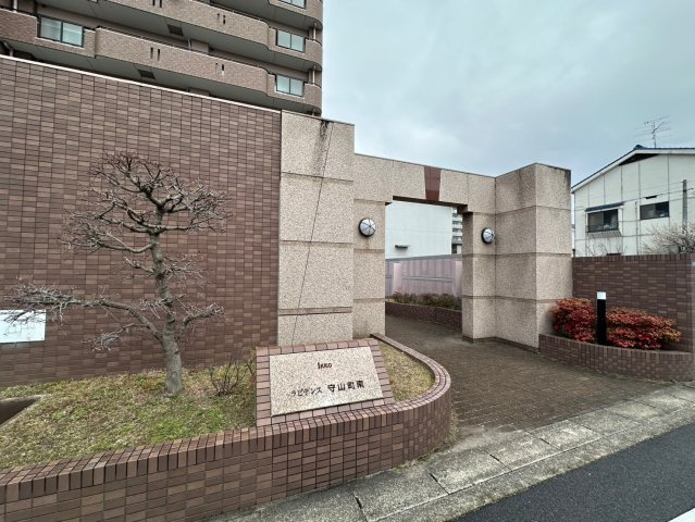 ラビデンス守山町南|落ち着いた門構えのマンションです！