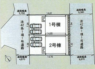 【区画図】 | 綾瀬市綾西2丁目  2号棟 第14 | 2号棟　北西側約4.8～約5.7ｍ公道　駐車並列2台（車種によります）※南東側道路からの出入りは不可